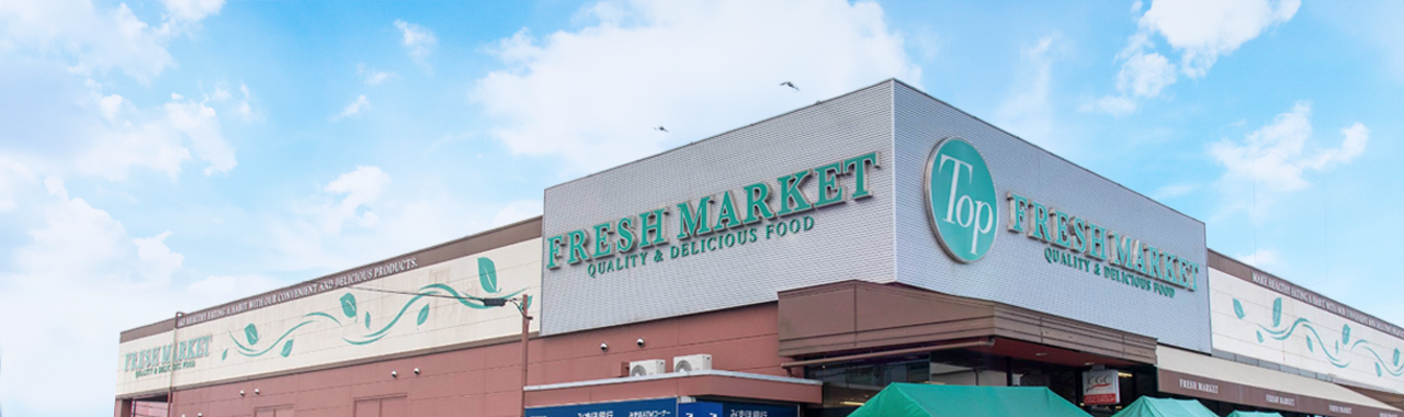 会社概要を見る