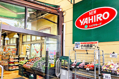 ニューヤヒロ 和泉多摩川店