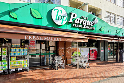 トップパルケ 鹿島店