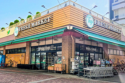 トップフレッシュマーケット 大谷田店