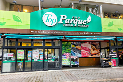 トップパルケ 常盤平駅前店